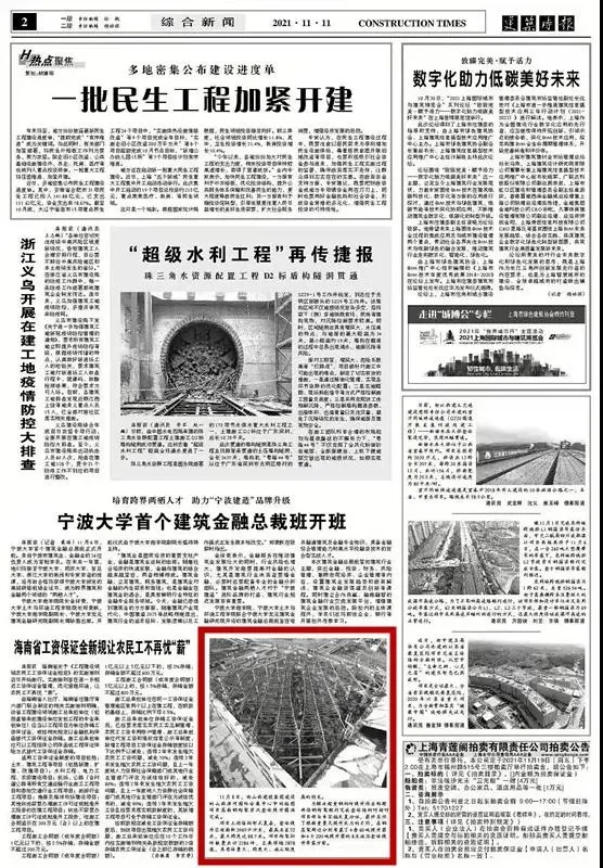 九游会j9上岸 - 中国官方网站 | 真人游戏第一品牌