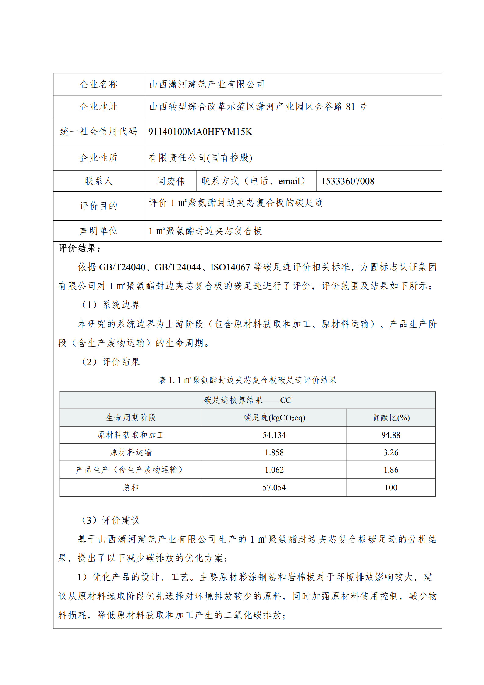 九游会j9登陆 - 中国官方网站 | 真人游戏第一品牌