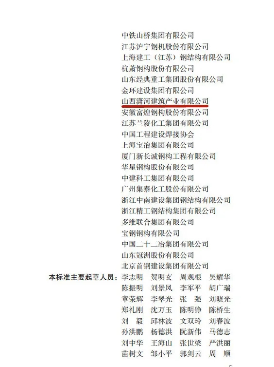 九游会j9上岸 - 中国官方网站 | 真人游戏第一品牌