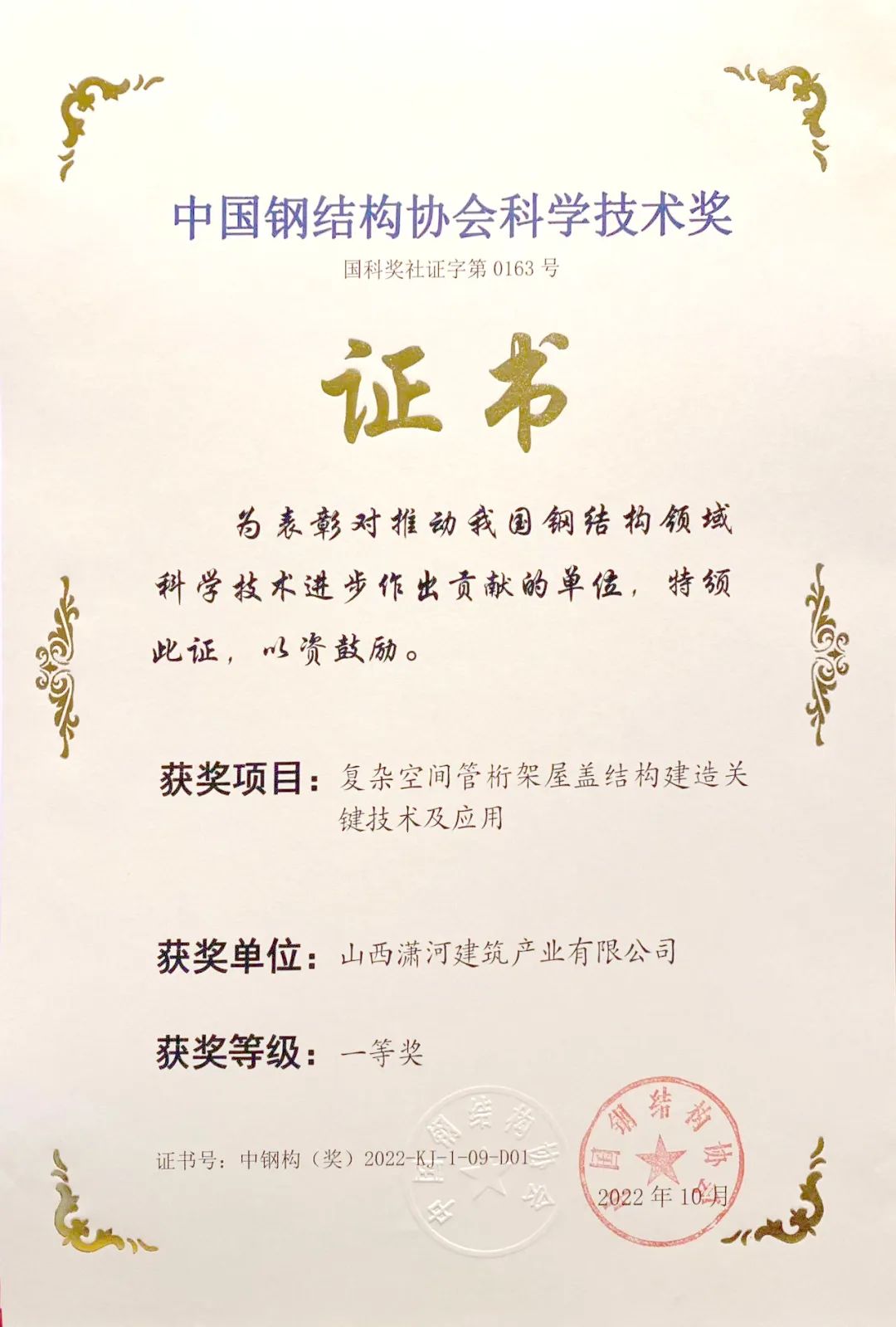 九游会j9登陆 - 中国官方网站 | 真人游戏第一品牌
