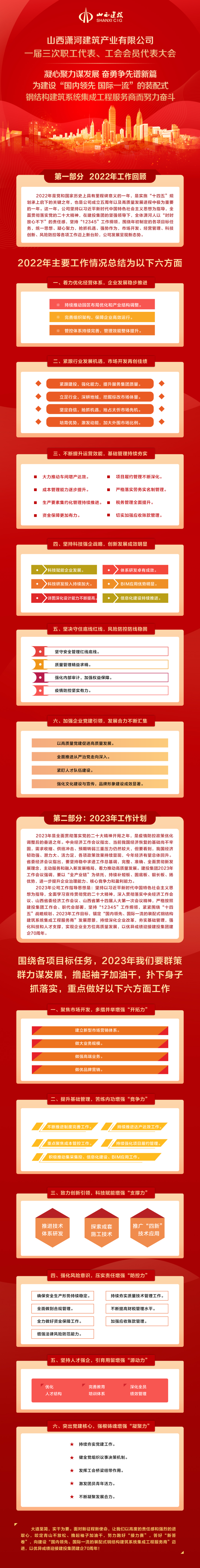 九游会j9上岸 - 中国官方网站 | 真人游戏第一品牌