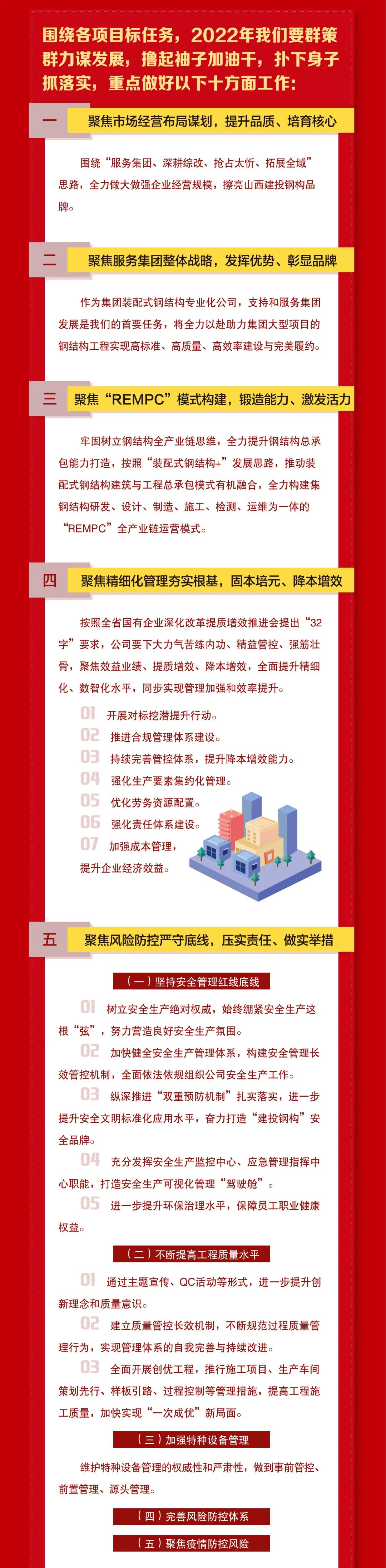 九游会j9上岸 - 中国官方网站 | 真人游戏第一品牌