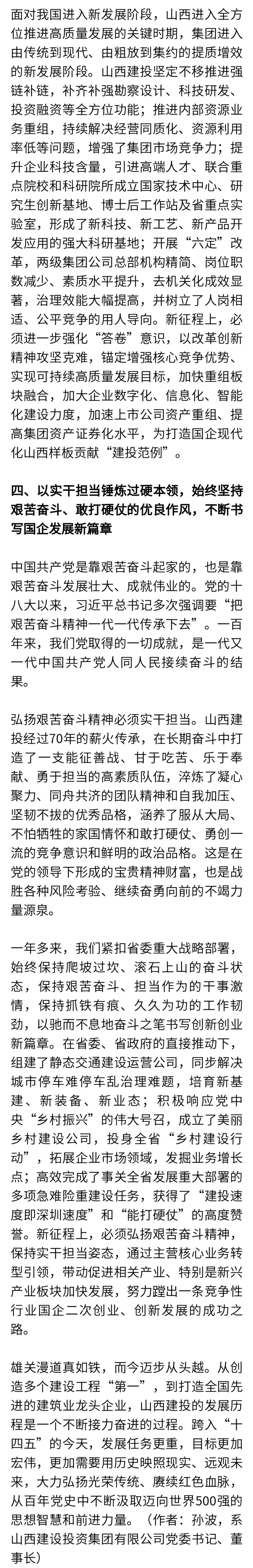 九游会j9上岸 - 中国官方网站 | 真人游戏第一品牌